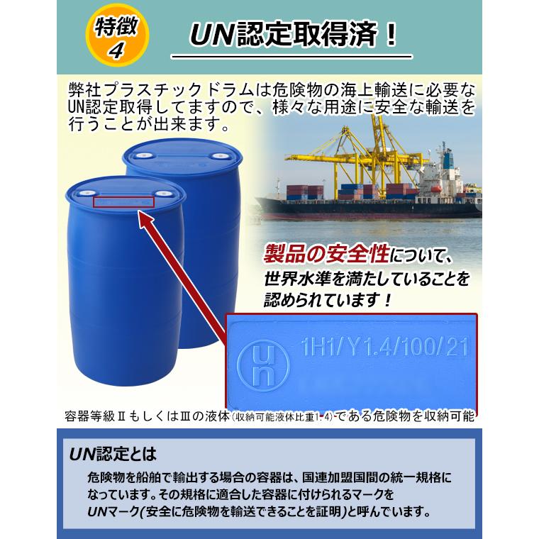 プラスチックドラム　60ℓ 10個　送料込み　和歌山県　三重県、奈良県、配達限定 ドラム缶,プラスチックドラム,UN認定付き,120L,オープンタイプ,1個