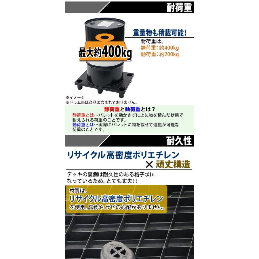プラスチックパレット エコノミーモデル リサイクル原料 10枚 約 プラスチックパレット エコノミーモデル リサイクル原料 10枚 約