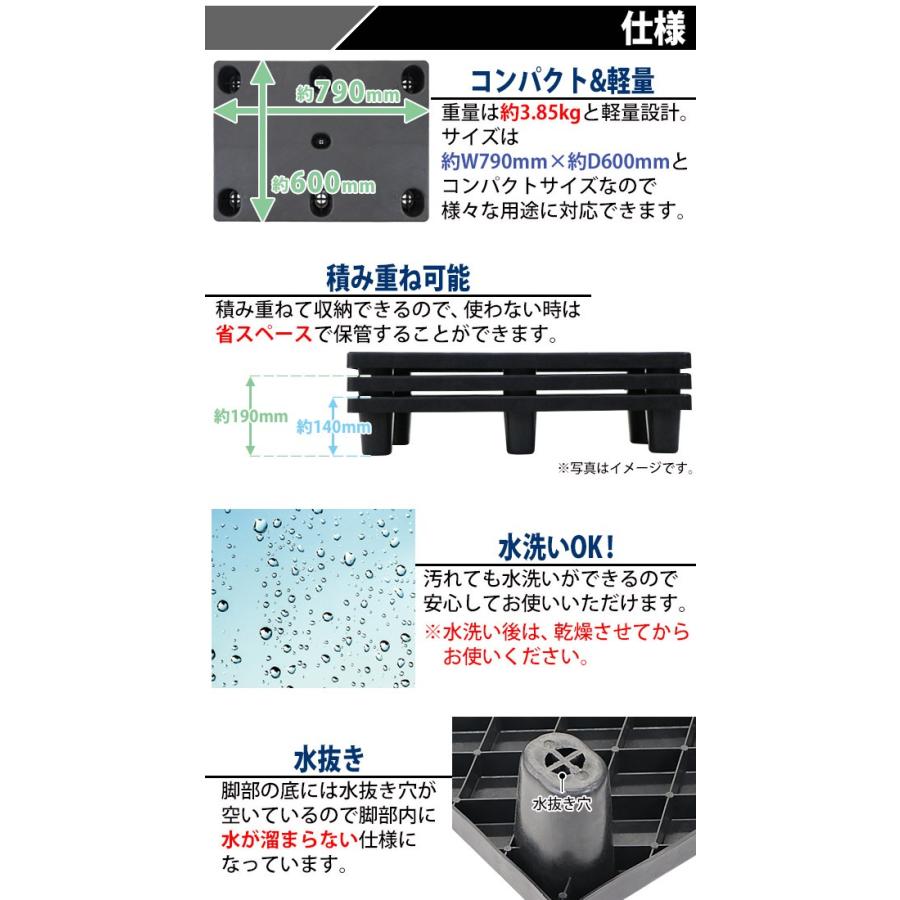 プラスチックパレット エコノミーモデル リサイクル原料 10枚 約 プラスチックパレット エコノミーモデル リサイクル原料 10枚 約