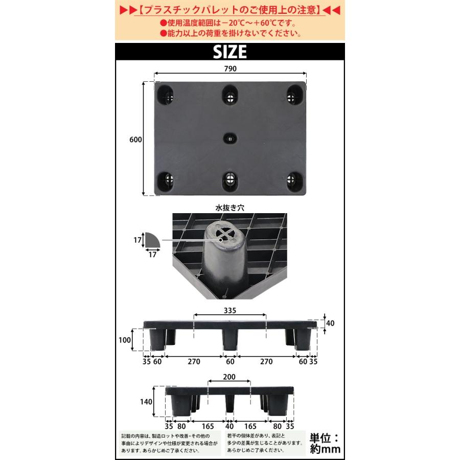 プラスチックパレット エコノミーモデル リサイクル原料 10枚 約W800×D600×H140mm 最大荷重約400kg フォークリフト 単面四方差し ネスティングパレット :pale-jy806014eco-10p:BAUHAUS - 通販 - Yahoo!ショッピング プラスチックパレット エコノミーモデル リサイクル原料 10枚 約W800×D600×H140mm 最大荷重約400kg フォークリフト 単面四方差し ネスティングパレット :pale-jy806014eco-10p:BAUHAUS - 通販 - Yahoo!ショッピング