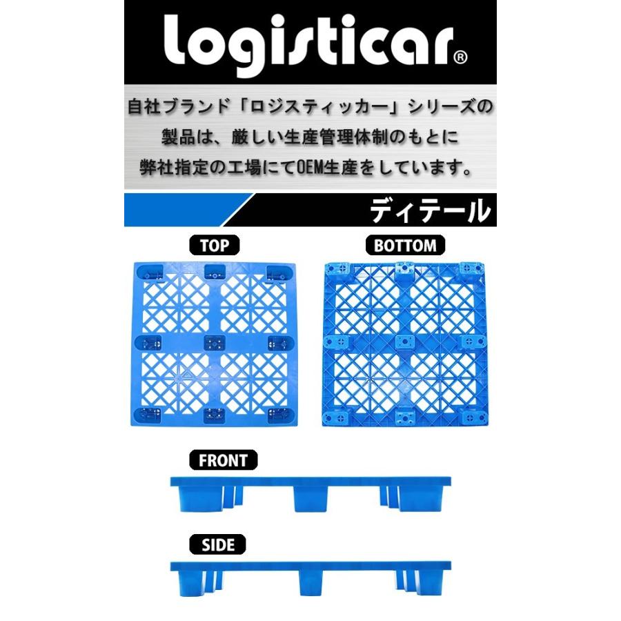 プラスチックパレット ハイグレードモデル バージン原料 10枚 約 プラスチックパレット ハイグレードモデル バージン原料 10枚 約