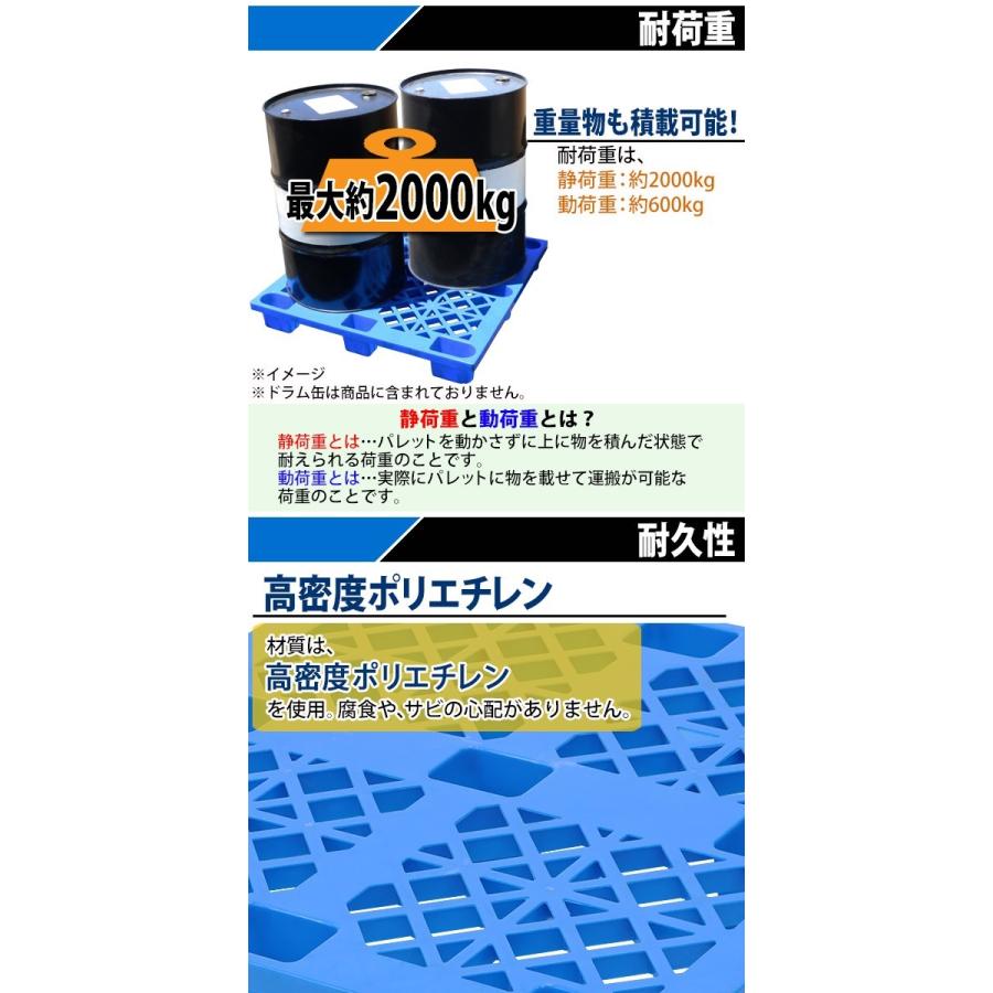 プラスチックパレット ハイグレードモデル バージン原料 10枚 約 プラスチックパレット ハイグレードモデル バージン原料 10枚 約