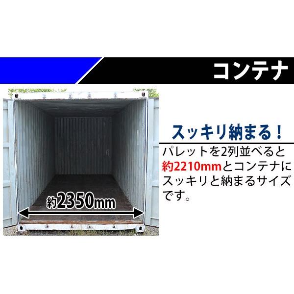 プラスチックパレット ハイグレードモデル バージン原料 1枚 約W1100
