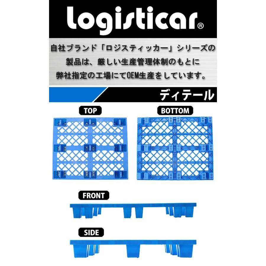 プラスチックパレット ハイグレードモデル バージン原料 1枚 約W1200