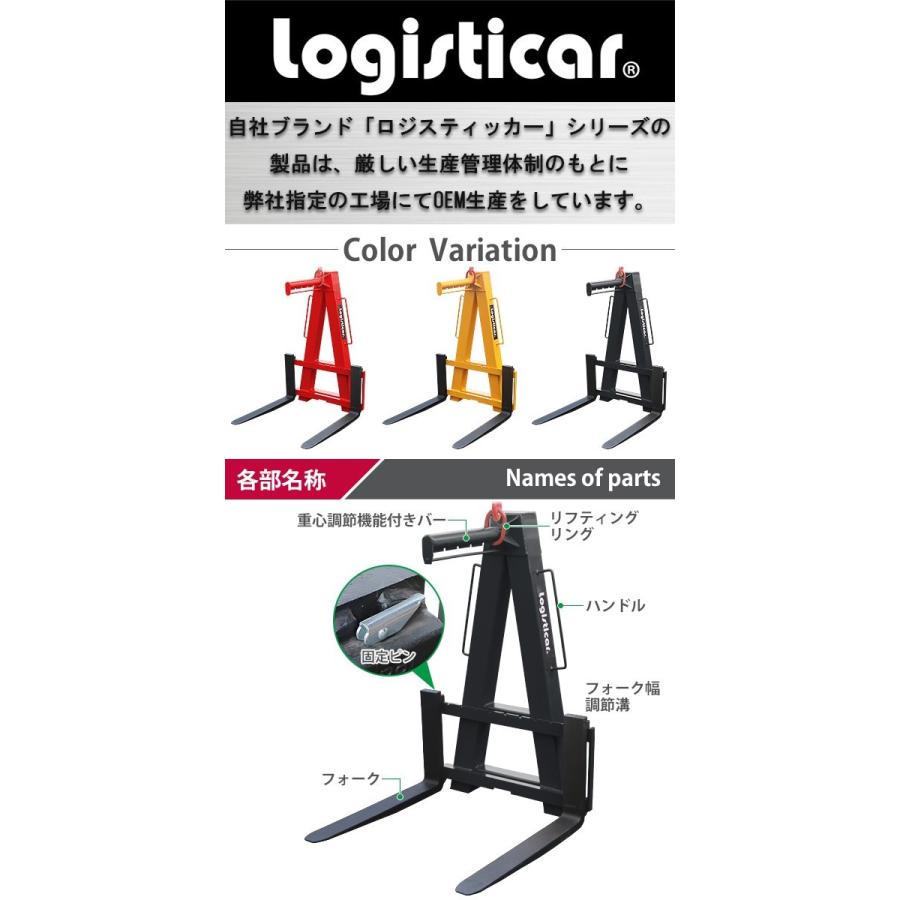 パレットハンガー 耐荷重 約4.5t 約4500kg 黒 クレーン 高所 荷役 