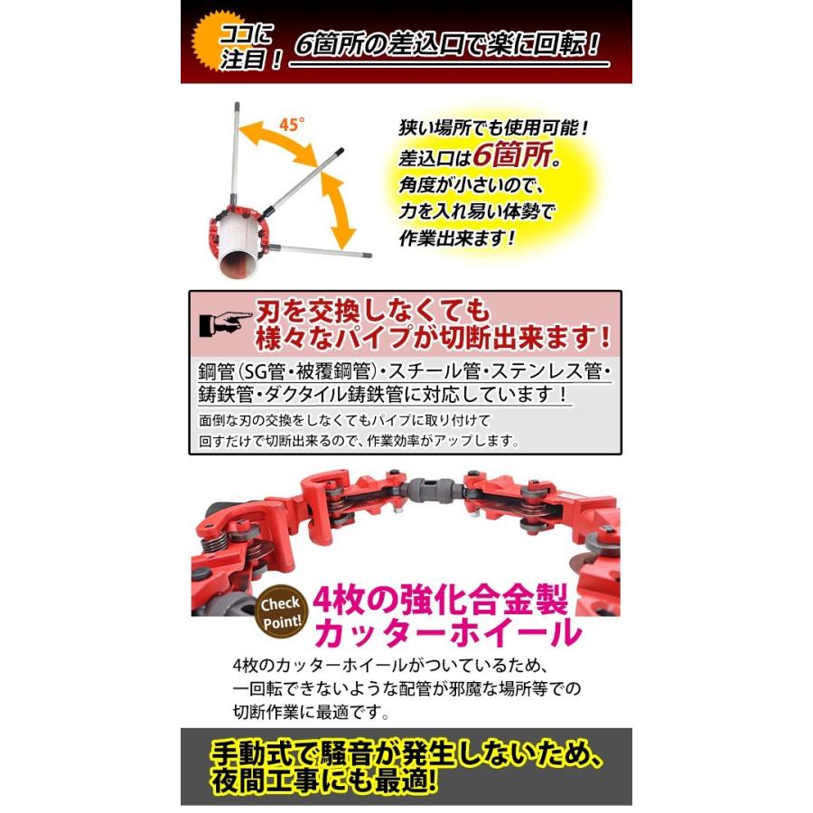 パイプカッター 4枚刃 対応パイプ外径 約10〜14インチ 10B〜14B パイプカッター 4枚刃 対応パイプ外径 約10〜14インチ 10B〜14B