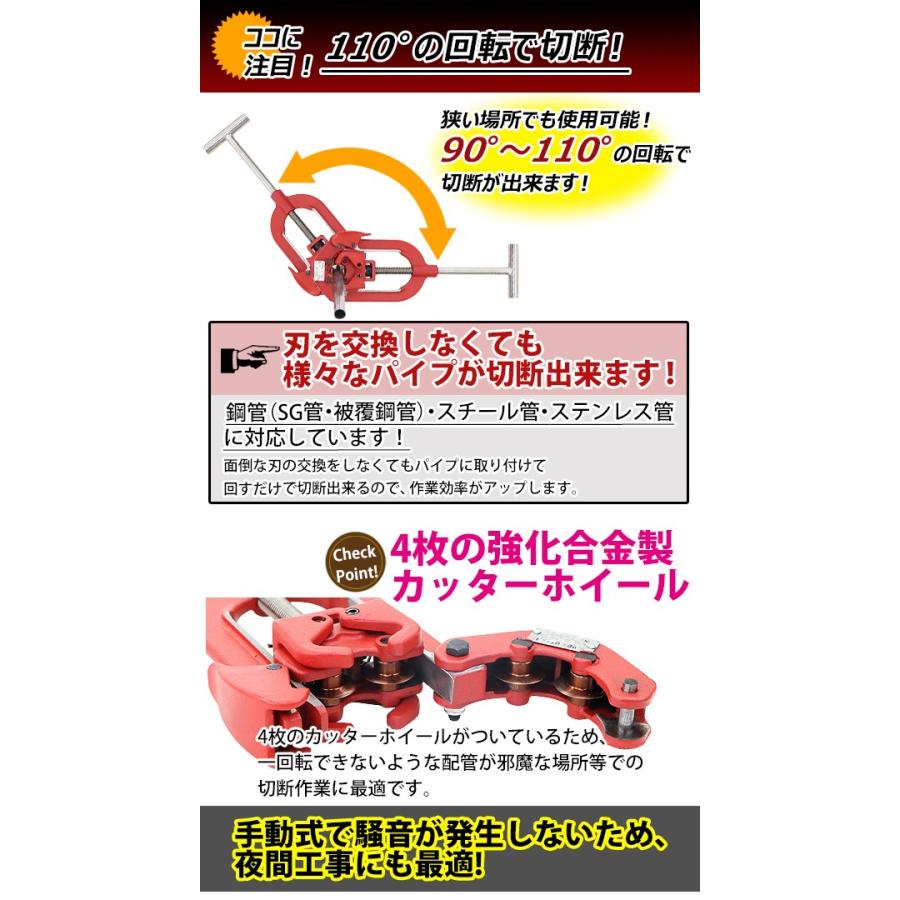 パイプカッター 4枚刃 対応パイプ外径 約1 2 1 2インチ 1b 2 1 2b 約33 4 73 0mm 25a 65a パイプカッタ 単管カッター 切断機 手動 パイプ用 カッター Pipecutter 2s Bauhaus 通販 Yahoo ショッピング