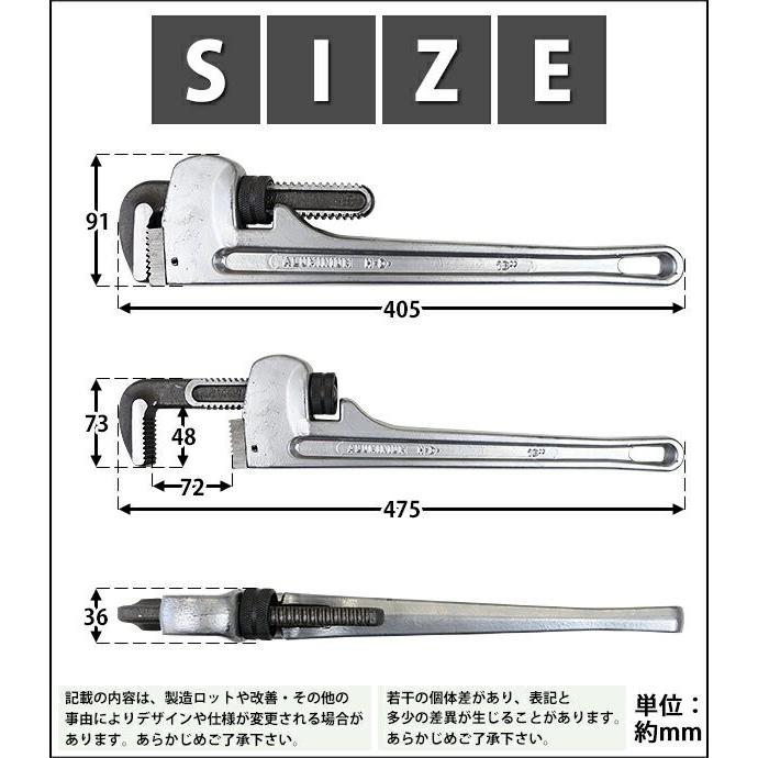 アルミパイプレンチ 18インチ 最大口開き約72mm 全長約457mm