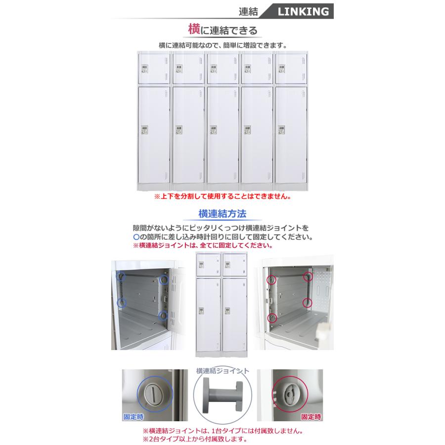 プラスチックロッカー ロッカー 完成品 ハイグレードモデル 横 プラスチックロッカー ロッカー 完成品 ハイグレードモデル 横