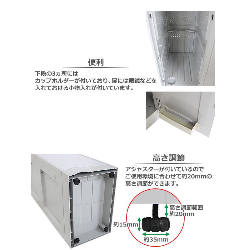 プラスチックロッカー ロッカー 完成品 ハイグレードモデル 横 プラスチックロッカー ロッカー 完成品 ハイグレードモデル 横