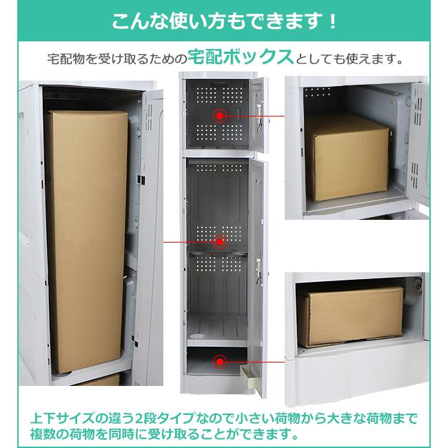 プラスチックロッカー ロッカー 完成品 ハイグレードモデル 横 プラスチックロッカー ロッカー 完成品 ハイグレードモデル 横