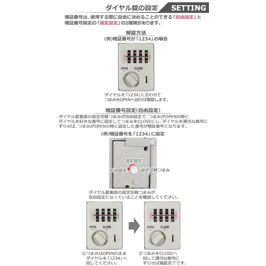 プラスチックロッカー ロッカー 完成品 ハイグレードモデル 横連結可能 2段 4台 ホワイト おしゃれ 水に強い 丈夫 ダイヤル錠付き_5