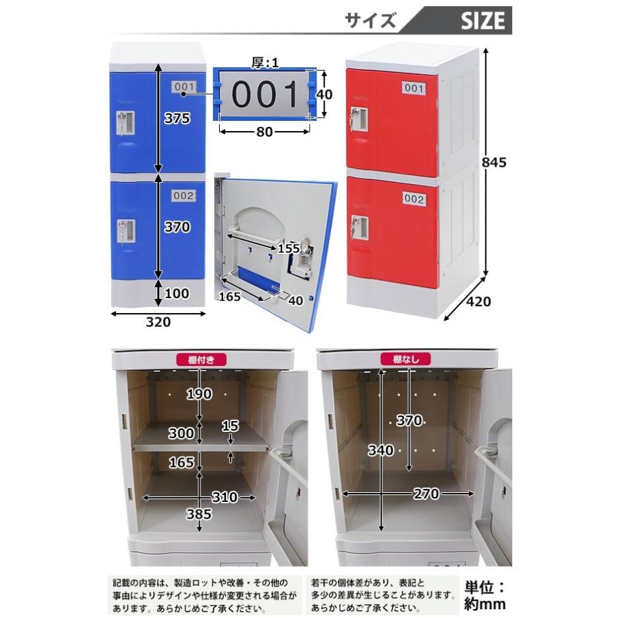 中古】多機能ロッカーPIN-BOX