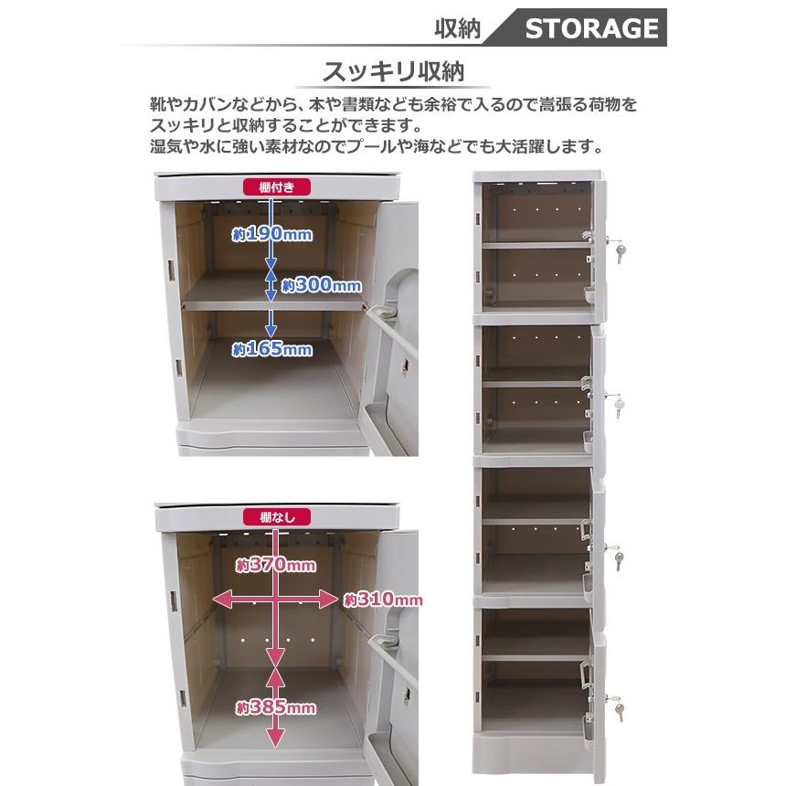 プラスチックロッカー ロッカー 連結可能 4段 x3点セット