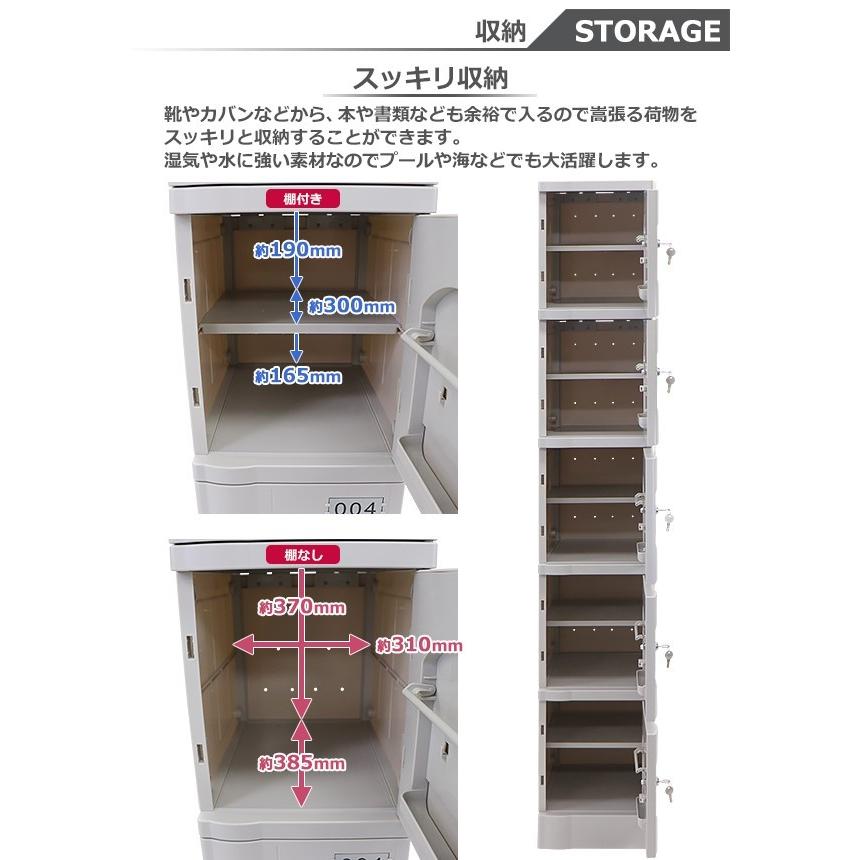 プラスチックロッカー ロッカー エコノミーモデル 連結可能 5人 プラスチックロッカー ロッカー エコノミーモデル 連結可能 5人