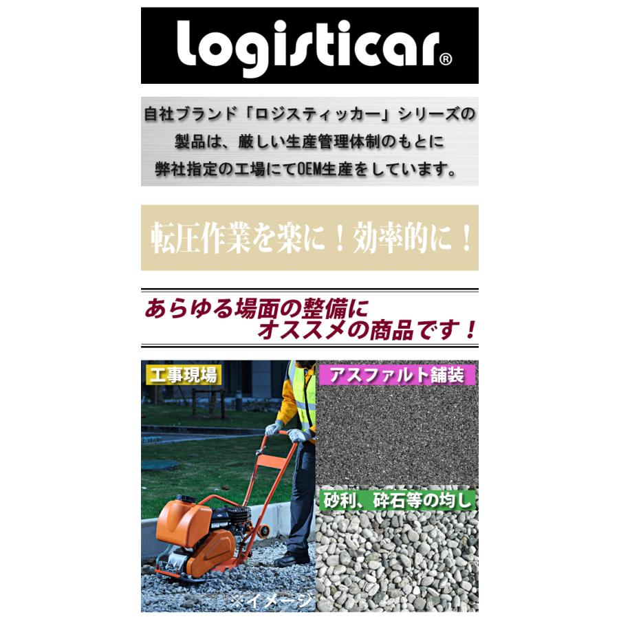 プレートコンパクター Honda GX160内蔵 4ストロークエンジン 5.5馬力 約61kg 散水タンク付き 転圧機 転圧機械 コンパクター platecompactorp10｜bauhaus1｜02