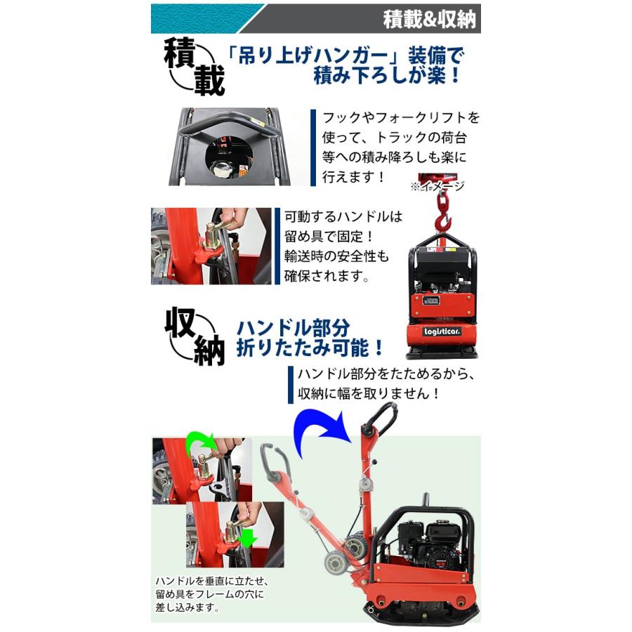 プレートコンパクター 前後進可能 自走式 Honda GX160内臓 5.5 プレートコンパクター 前後進可能 自走式 Honda GX160内臓 5.5