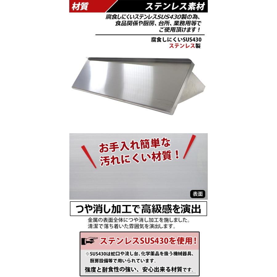 ステンレス製 棚 シェルフ キッチン平棚 フック付き 幅約1500mmx奥行