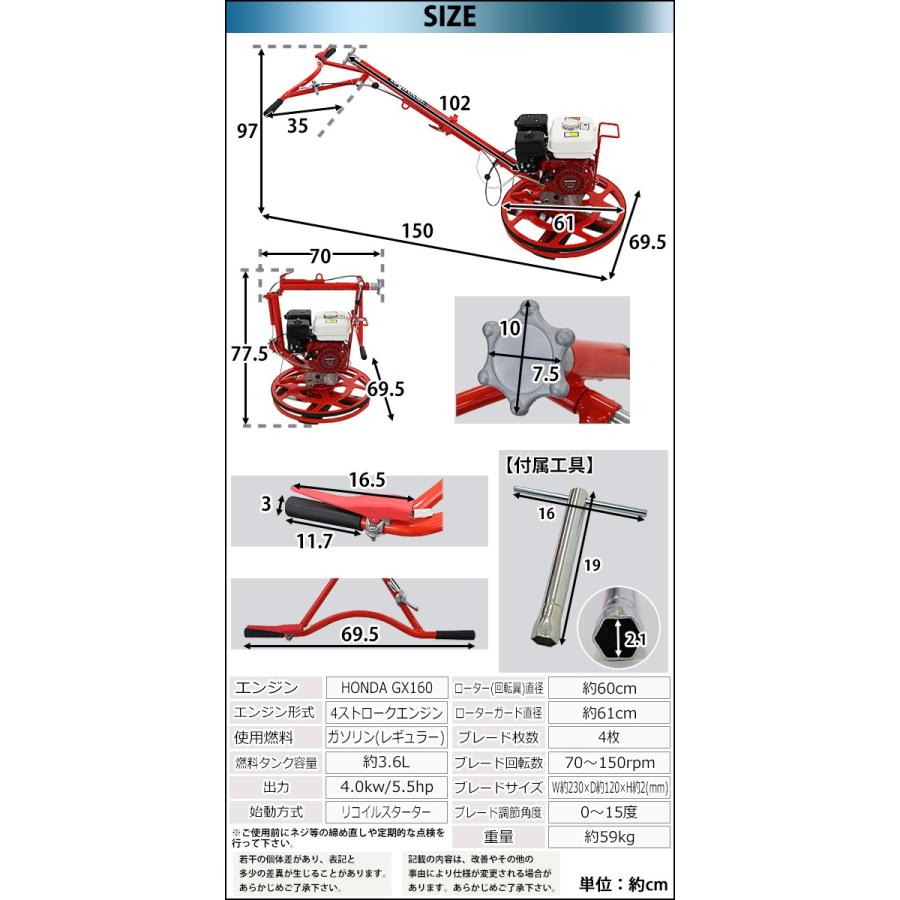 パワートロウェル Honda GX160内蔵 4ストロークエンジン 5.5馬力 パワートロウェル Honda GX160内蔵 4ストロークエンジン 5.5馬力