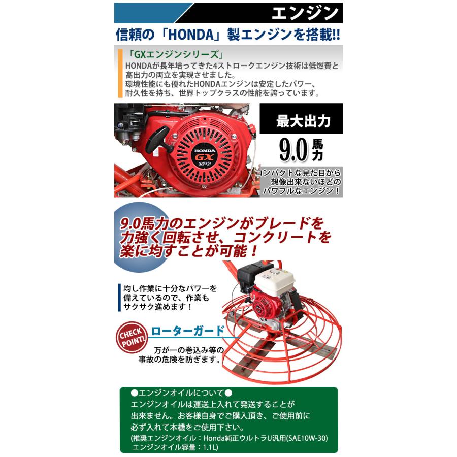 パワートロウェル Honda GX270内蔵 4ストロークエンジン 9.0馬力 パワートロウェル Honda GX270内蔵 4ストロークエンジン 9.0馬力