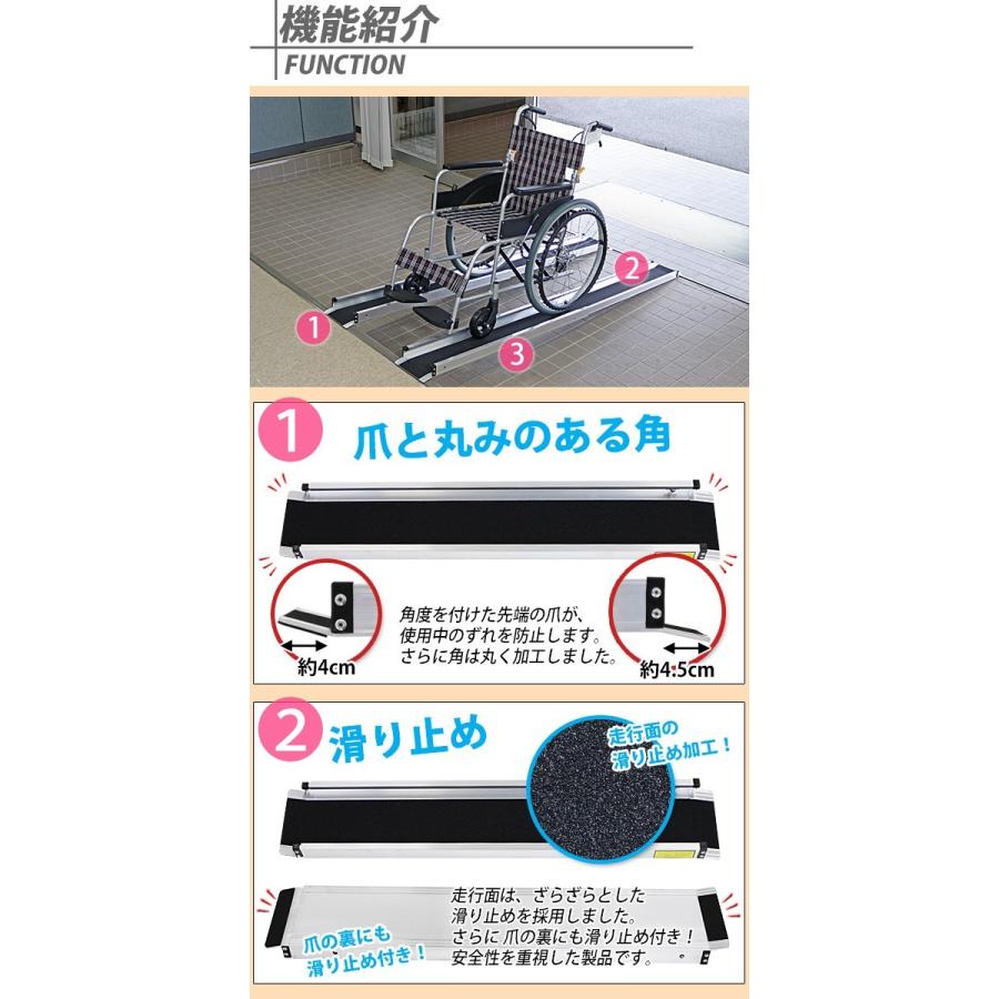 車椅子のスムーズな走行に◆中古 アルミスロープ ◆長さ150cm◆新品価格 約28000円 伸縮アルミスロープ スロープ長さ約183cm 幅約15.5cm 耐荷重約270kg 2
