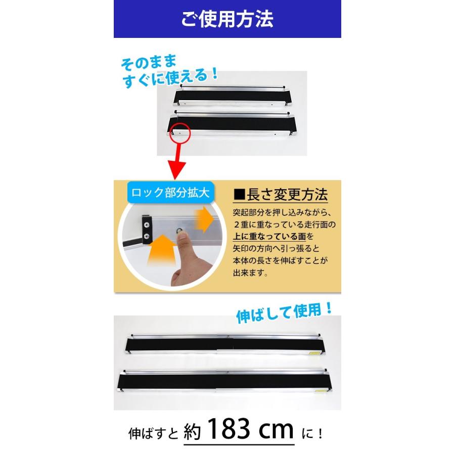 伸縮アルミスロープ スロープ長さ約183cm 幅約15.5cm 耐荷重約270kg 2 