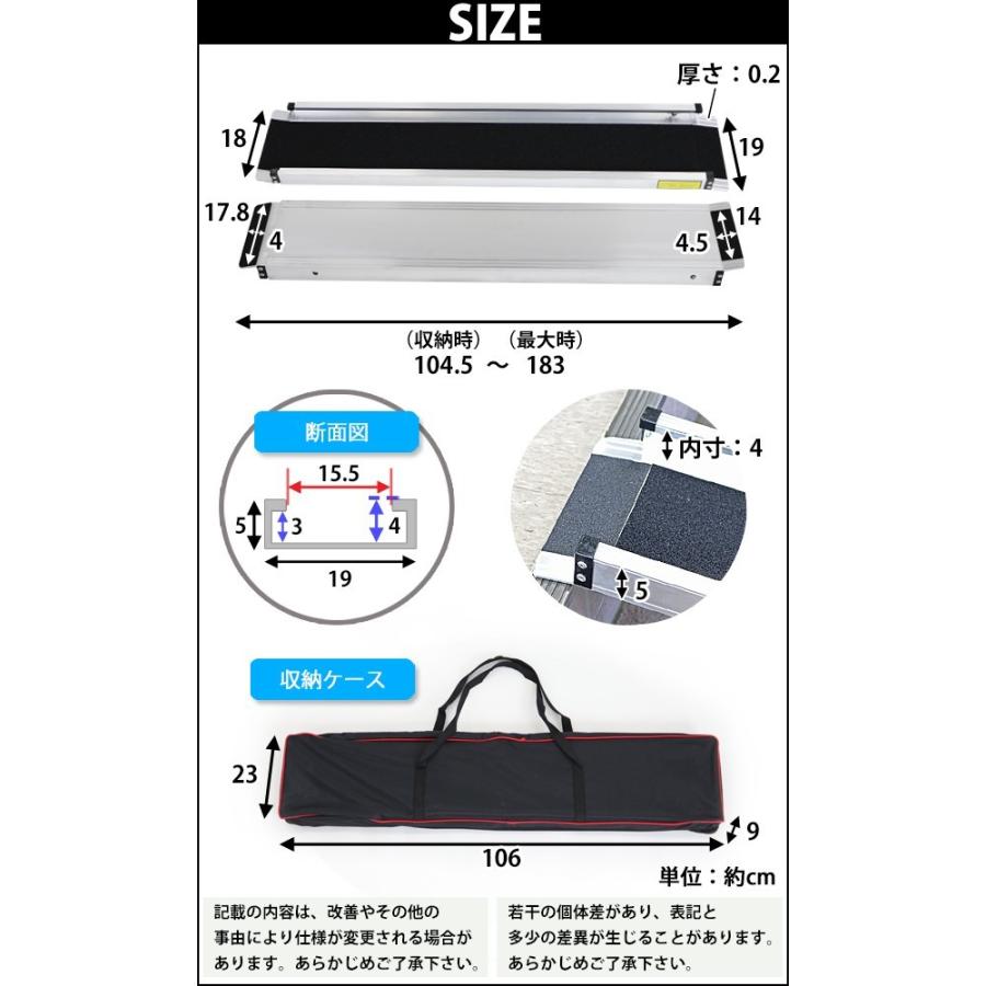 アルミスロープ伸縮（105-183CM） 耐荷300KG バッグ付き 2本セット 耐荷重300kg 伸縮アルミスロープ 車椅子用スロープ 段差解消 介護用