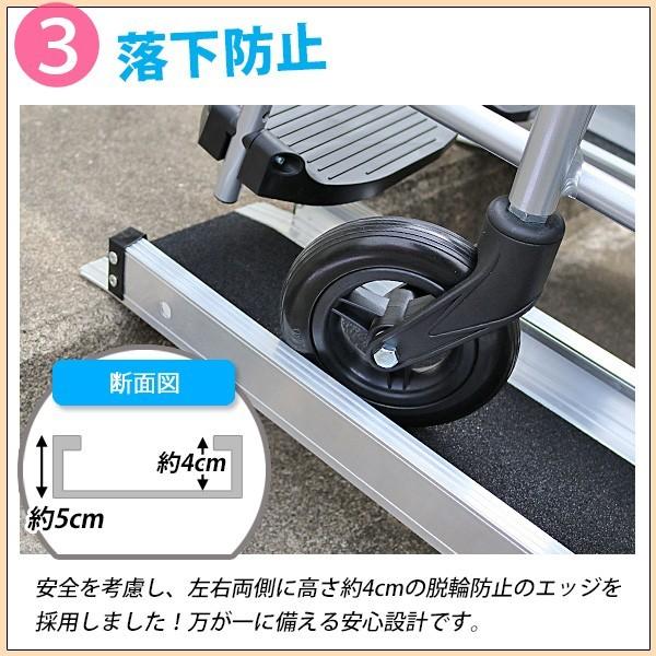 伸縮アルミスロープ スロープ長さ約244cm 幅約15.5cm 耐荷重約 伸縮アルミスロープ スロープ長さ約244cm 幅約15.5cm 耐荷重約