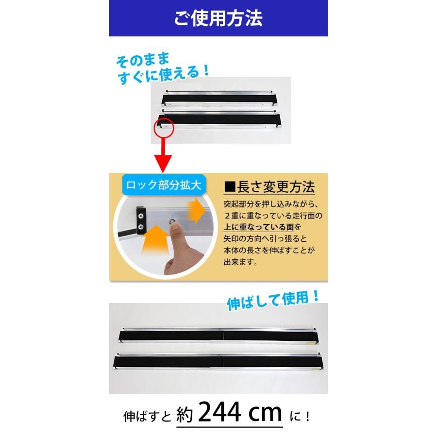 車いす スロープ 2本セット 伸縮式 107.5-183cm 耐荷重300kg 車いす スロープ 2本セット 伸縮式 107.5-183cm 耐荷重300kg