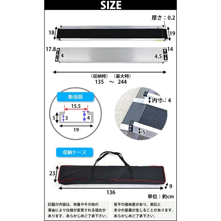 伸縮アルミスロープ スロープ長さ約244cm 幅約15.5cm 耐荷重約