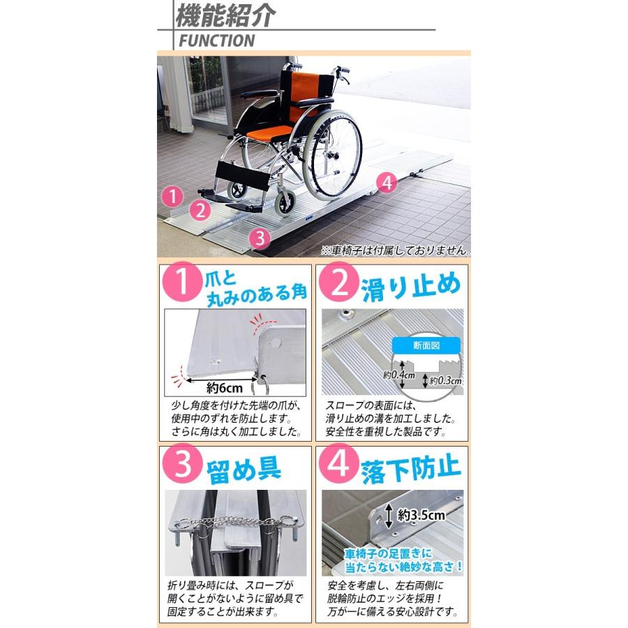 アルミスロープ スロープ長さ約244cm 幅約72 5cm 耐荷重約270kg 工事不要 完成品 組立不要 介護用品 脱輪防止 スロープ 車椅子用 車イス用 車いす用 R02 8ft Bauhaus 通販 Yahoo ショッピング