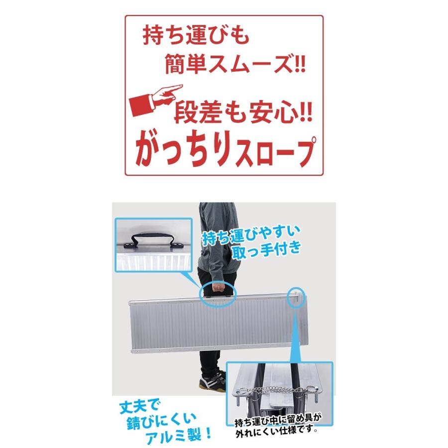 アルミスロープ スロープ長さ約244cm 幅約72 5cm 耐荷重約270kg 工事不要 完成品 組立不要 介護用品 脱輪防止 スロープ 車椅子用 車イス用 車いす用 R02 8ft Bauhaus 通販 Yahoo ショッピング
