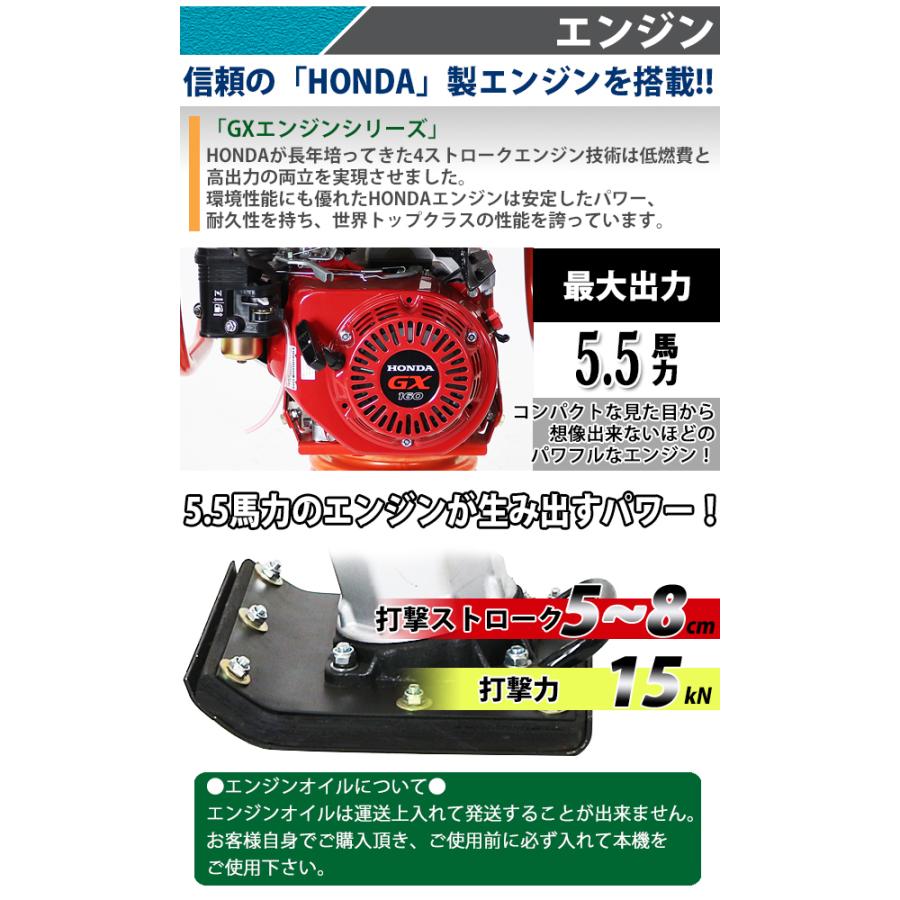 ランマー Honda GX160内蔵 4ストロークエンジン 5.5馬力 重量 ランマー Honda GX160内蔵 4ストロークエンジン 5.5馬力 重量