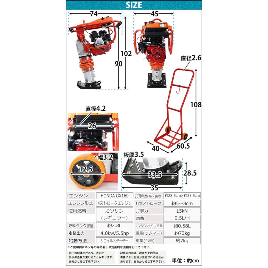 ランマー Honda GX160内蔵 4ストロークエンジン 5.5馬力 重量 ランマー Honda GX160内蔵 4ストロークエンジン 5.5馬力 重量