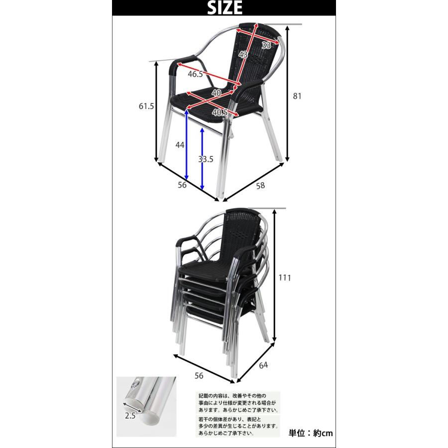 ラタン風アームチェア 黒 クッション付き 楽天市場】ガーデンチェア アームチェア 肘掛け 肘置き 椅子