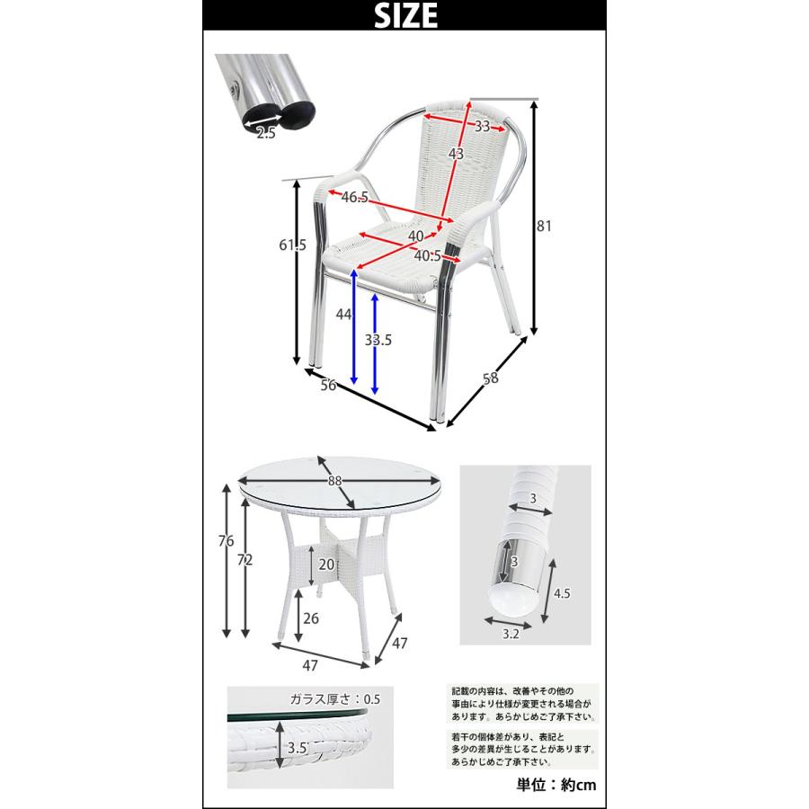 ガーデンチェア ガーデン チェア ラタンチェア ラタンテーブル 人工ラタン2脚 丸テーブル 3点セット 強化ガラス ホワイト スタッキング rattan1759t3setwh｜bauhaus1｜06