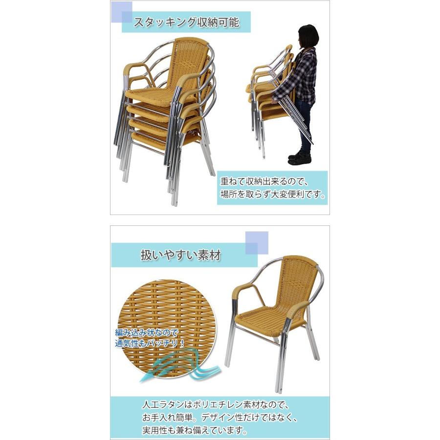 ラタンチェア ガーデンチェア ガーデン チェア ラタンチェア 人工ラタンチェア