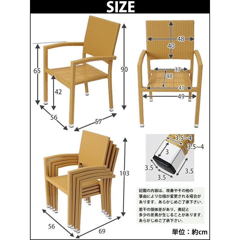 ガーデンチェア ガーデン チェア ラタンチェア 人工ラタンチェア 4脚