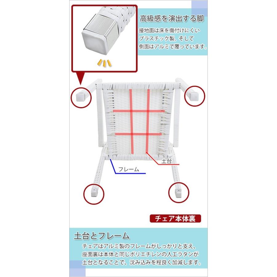 ガーデンチェア ガーデン チェア ラタンチェア 人工ラタンチェア 4脚セット ホワイト 籐 肘掛け付き 家具 ファニチャー スタッキングチェア｜bauhaus1｜05