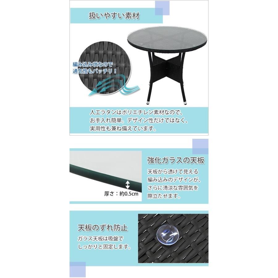 人工ラタンテーブル 強化ガラス 単品 黒 丸テーブル 籐 家具