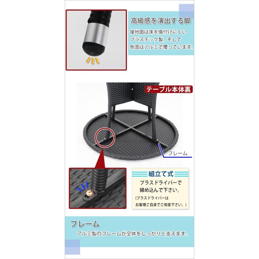 人工ラタンテーブル 強化ガラス 単品 黒 丸テーブル 籐 家具 