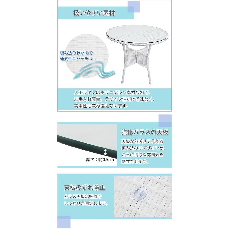 人工ラタンテーブル 強化ガラス 単品 白 丸テーブル 籐 家具