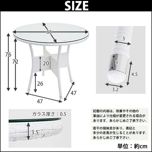 人工ラタンテーブル 強化ガラス 単品 白 丸テーブル 籐 家具