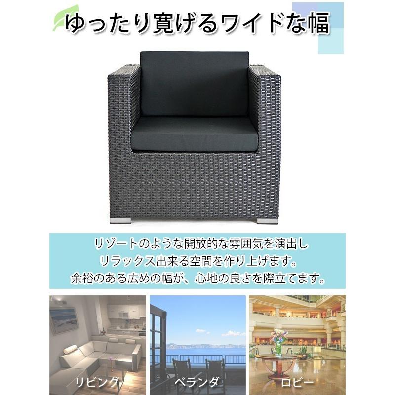 人工ラタンソファ 1人掛け 黒 シングルソファ 1P 籐 家具 ファニチャー インテリア おしゃれ リビング sofa ソファー 椅子 チェア 南国 アジアン バリ風｜bauhaus1｜03