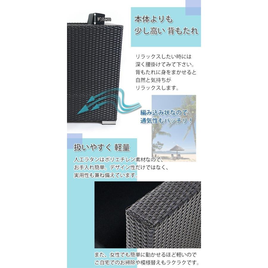 人工ラタンソファ 1人掛け 黒 シングルソファ 1P 籐 家具 人工ラタンソファ 1人掛け 黒 シングルソファ 1P 籐 家具