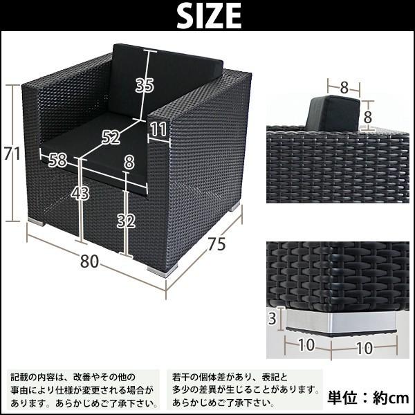 人工ラタンソファ 1人掛け 黒 シングルソファ 1P 籐 家具 人工ラタンソファ 1人掛け 黒 シングルソファ 1P 籐 家具