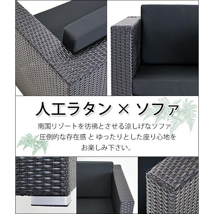 人工ラタンソファ 2人掛け 黒 ラブソファ 2P 籐 家具 人工ラタンソファ 2人掛け 黒 ラブソファ 2P 籐 家具