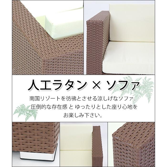 人工ラタンソファ 2人掛け ウォールナット ラブソファ 2P 籐 家具 ファニチャー インテリア おしゃれ リビング sofa ソファー 椅子 チェア 南国 アジアン｜bauhaus1｜02