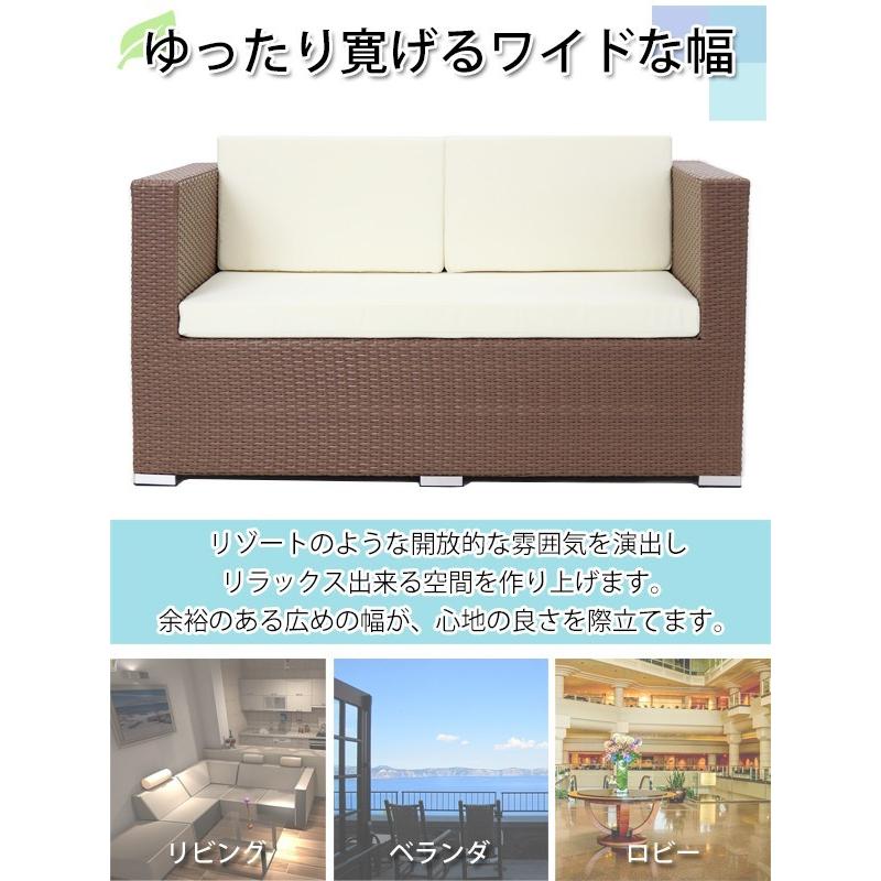 人工ラタンソファ 2人掛け ウォールナット ラブソファ 2P 籐 家具 ファニチャー インテリア おしゃれ リビング sofa ソファー 椅子 チェア 南国 アジアン｜bauhaus1｜03