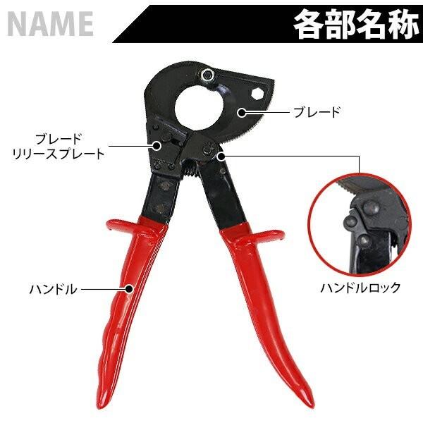 ラチェットケーブルカッター 最大切断可能径24mm 2.4cm ケーブル ラチェットケーブルカッター 最大切断可能径24mm 2.4cm ケーブル